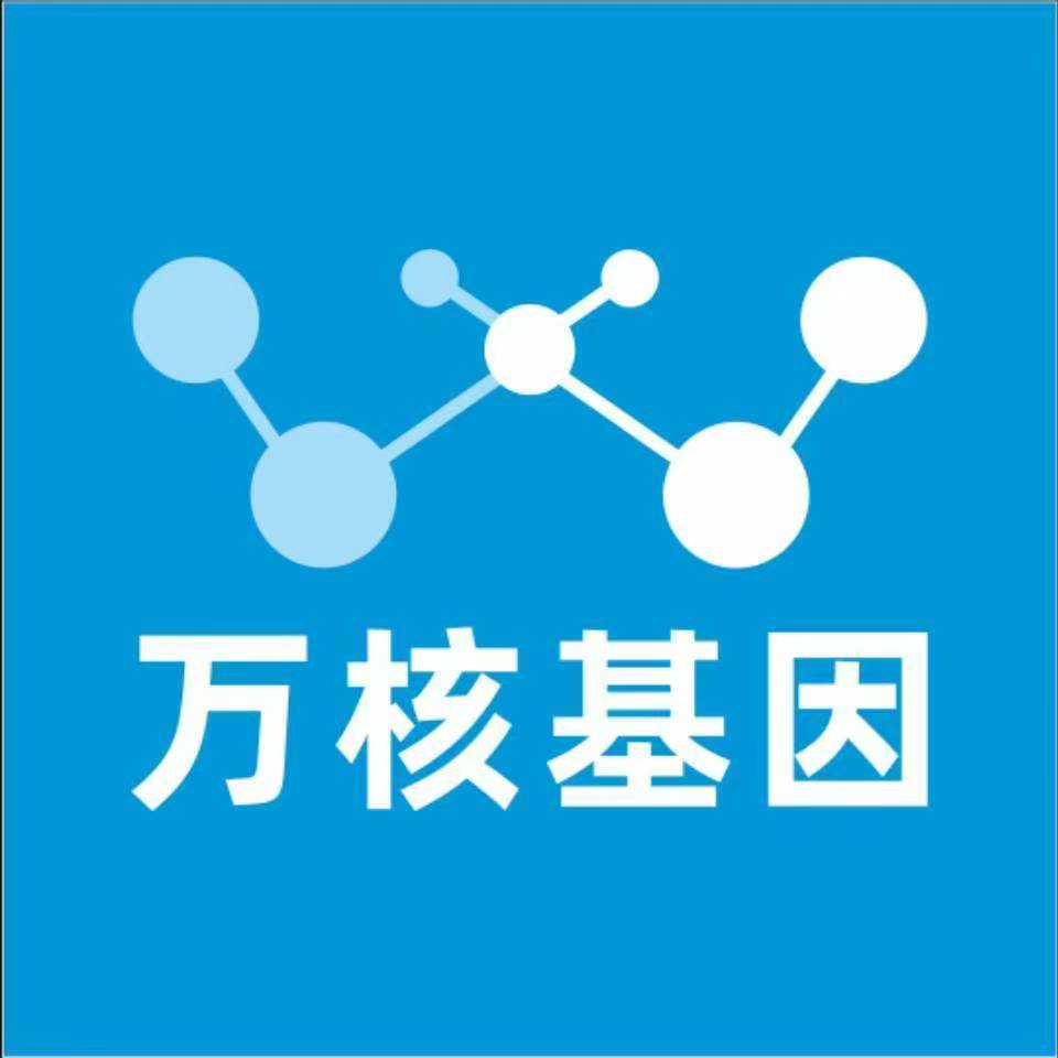 天津宁河万核DNA亲子鉴定中心